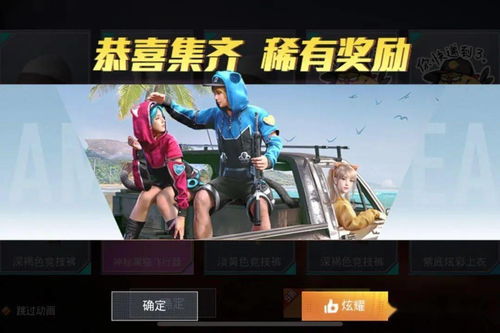 2026赛季狗头出装神教，三相与特效流胜率飙升的秘密