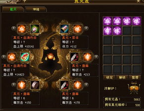 天龙八部重楼链值得做吗？2026年最新属性搭配与实战测评