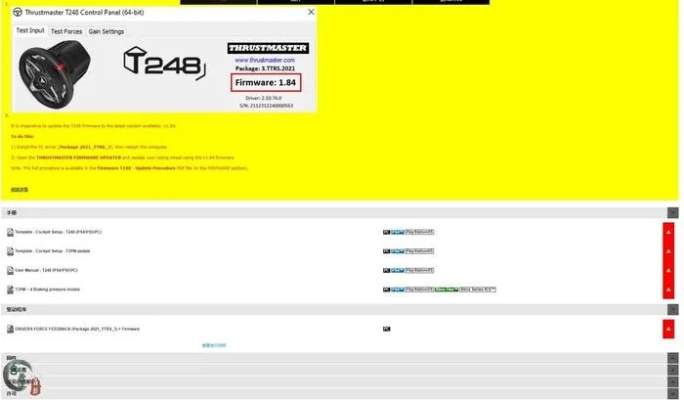 TPA M5怎么调？2026最新驱动下载与FPS实战设置指南