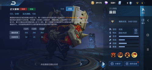 阿姆佩莎2026上分全攻略，从符文到连招的极致教学