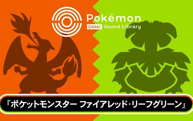 等你已久！宝可梦火红/绿叶2月27日登陆任天堂eshop发售