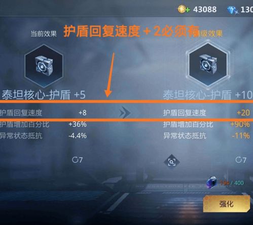 征途护身符类型怎么选？2025最新全属性搭配与实战避坑指南