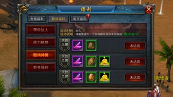 别再乱下！揭秘传奇1.85客户端下载的真相与极速安装教程