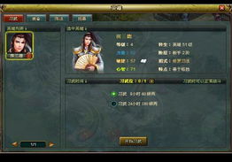 揭秘天下3自动挂机，2026年最稳妥的搬砖与升级方案