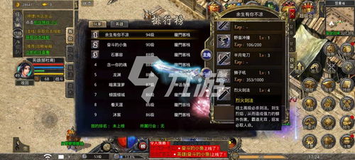 诛仙3平民如何逆袭？2025最新职业搭配与炼器避坑指南