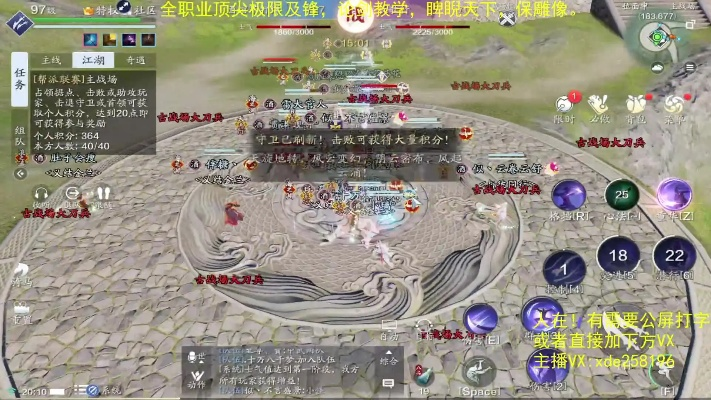 2026天刀五毒最强攻略，爆发流属性与PVP实战细节