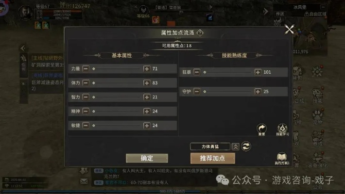 奇迹世界暗影流派全解，2026年最强玩法与加点思路