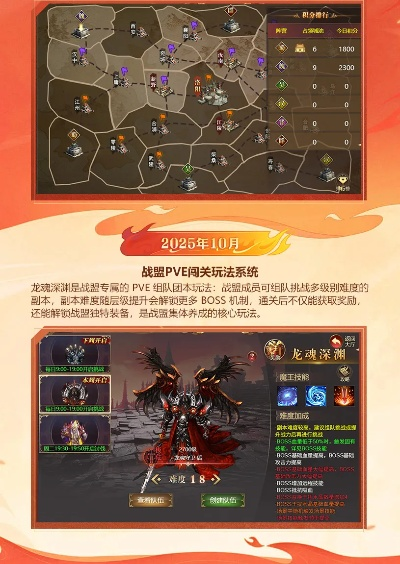 龙魂时刻2026年职业T0榜单，龙魂机制如何打出百万伤害？