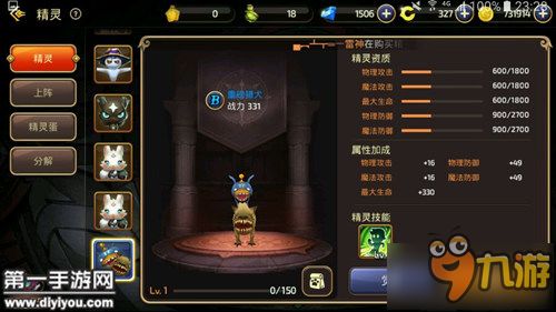 龙之谷客户端下载全攻略，迷你对完整版，2026最新避坑指南