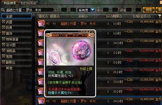 忍者印记通关卡关？咒印搭配与隐藏金蝉全收集指南