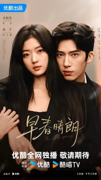 2026优酷男神女神预测，这几张脸凭什么霸屏？