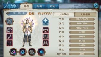 2026诛仙草庙村副本单刷技巧与隐藏飞剑掉落率分析