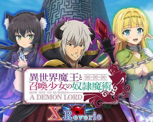 2025年最火奴隶少女游戏盘点，如何玩转救赎与羁绊系统？