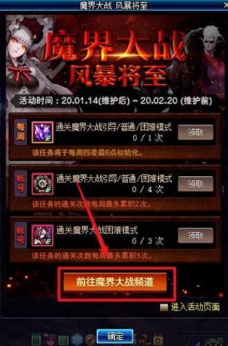 DNF2026战争领主职业深度解析，纯C与34C的生存之道