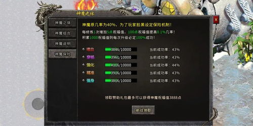 2026传奇3手游下载全攻略，如何找到能打金的怀旧版本？