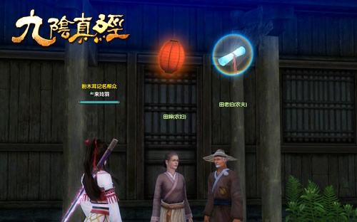 九阴真经黑心人贩怎么玩？2026年掳掠暴利赚钱全攻略