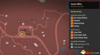 腐烂国度2基地怎么建？揭秘资源循环与选址的终极奥义