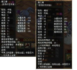 2025最新幻想游戏网站排行榜深度评测，哪款更值得肝？