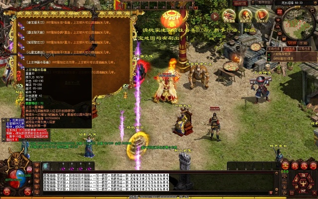 2013新开传奇网怎么选？良心复古服推荐与避坑指南