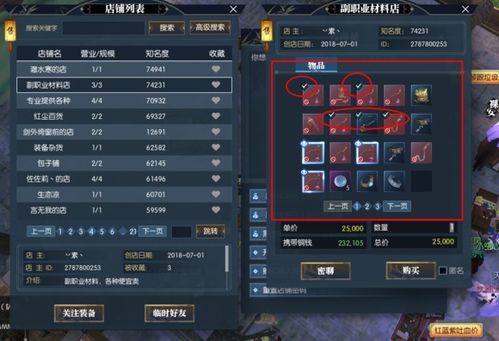 揭秘2025灭魂17173版本，平民玩家如何逆袭拿首爆？