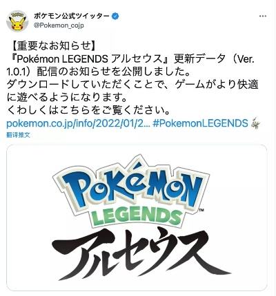 宝可梦，火红/绿叶2月27日正式发售 现已登陆eshop