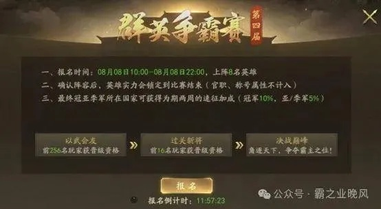 三国群英传，策定九州赤壁之战剧本开启，这才是能秀操作的SLG！