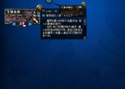 揭秘马戏团搬砖黑科技，2026年职业收益榜与通关技巧全解