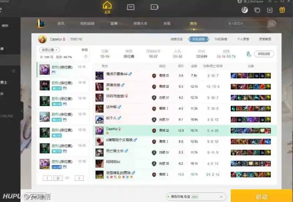 扑猫怎么刷分最快？2025最新连点技巧与皮肤全攻略