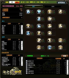 别瞎点！C9加点模拟器实测，2026战士魔导最优解