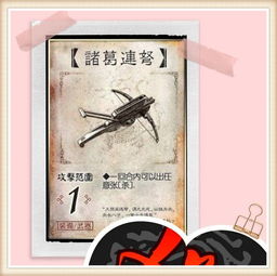 三国杀SH皇族类型全解析，2026年顶级动态皮肤是否值得入手？