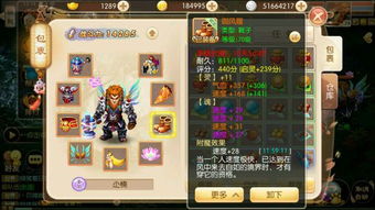 梦幻诛仙鬼王宗怎么玩？2026核弹流加点与实战全攻略