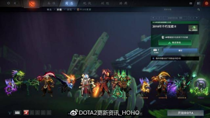 Dota2精华有什么用？2026年不朽兑换与囤积实战指南