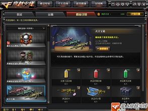 CF寂寞情人节怎么打？全点位卡点教学与2026最新战术思路