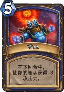 战争领主嗜血类型全解，如何打造无限生存的狂暴战士？