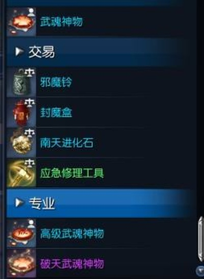 剑灵副职怎么选最赚钱？2026年搬砖收益与自用搭配深度指南