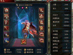 2026死灵法师出装全攻略，三套神装思路助你霸榜天梯