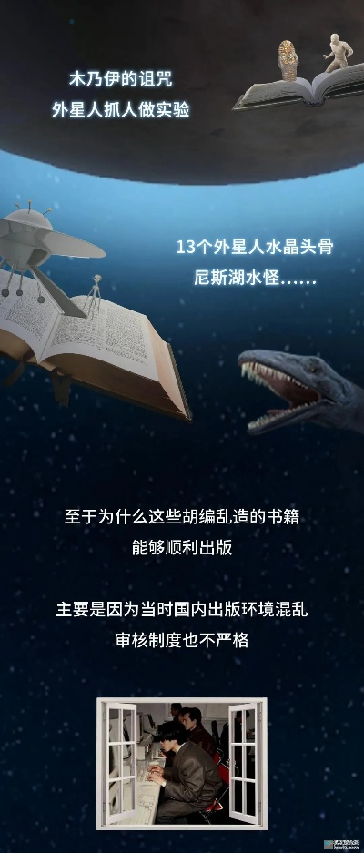 2026年全球怪闻实录，颠覆认知的未解之谜与冷知识真相