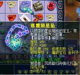 2026梦幻西游巫蛮儿还能玩吗？魔族任务PK双栖养成实录