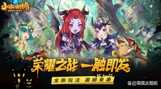 2025小冰冰传奇少女类型T0攻略，阵容搭配与进阶培养