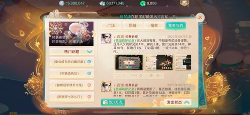 仙尘传OL平民搬砖全攻略，2026年零氪玩家如何逆袭？