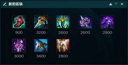 2026年黑暗贤者三号位绝活教学，真空墙连招与出装思路