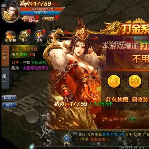 2025年变态传奇世界打宝攻略，上线送VIP如何快速满级？