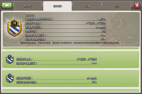 冲突世界作弊码大全，无限资源与战术核弹解锁指令