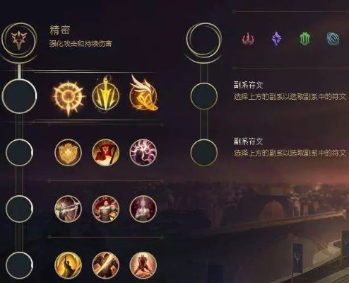 拒绝无脑平A，奎爷微视角下的符文流进阶教学