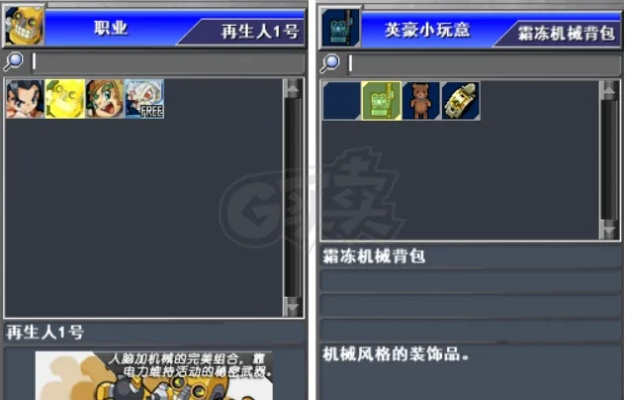 找不到新热血英豪官网？揭秘2026年最强职业与隐藏下载入口