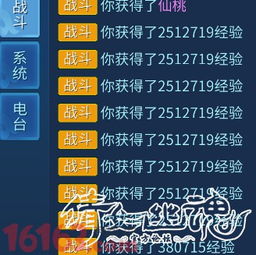 2026倩女幽魂一条龙还能做吗？最新接单价格与效率避坑指南