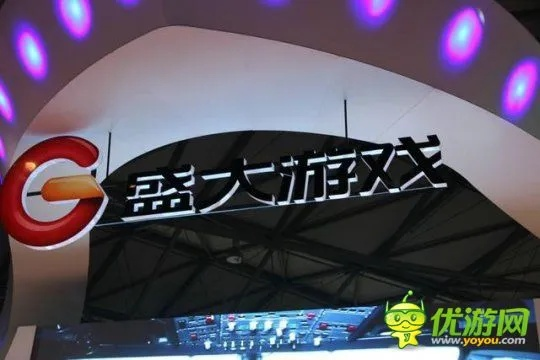 盛大游戏下载避坑指南，官方端与手游版怎么选？