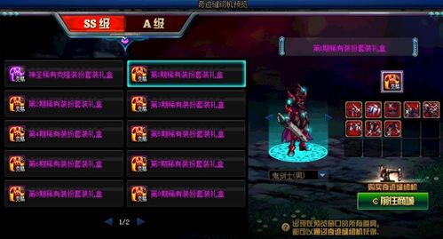 DNF灵犀之心自定义史诗毕业指南，2025最强词条与流派搭配