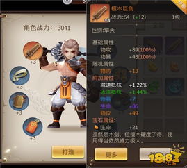 黑白性格培养避坑指南，打造合众地区最强战力