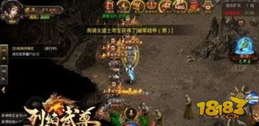 烈焰武尊战士怎么玩？2025最新平民逆袭打宝攻略